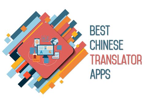 translate english to chinese app